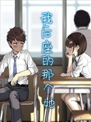 第七夜班车漫画封面